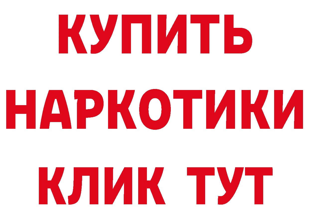 ГАШ Изолятор зеркало это ОМГ ОМГ Рыбинск