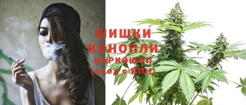 Марихуана Ganja  Рыбинск 